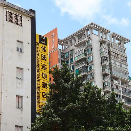 岭南佳园连锁酒店广州农讲所地铁站店 外观 照片