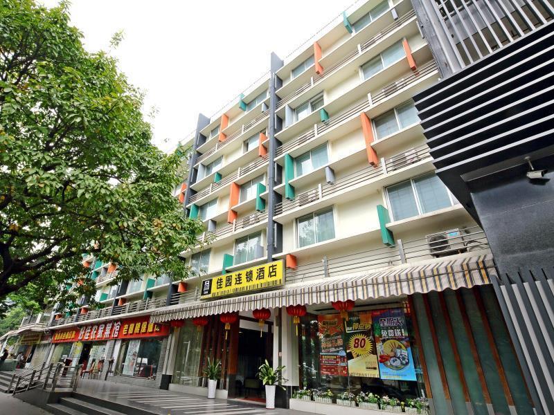 岭南佳园连锁酒店广州农讲所地铁站店 外观 照片