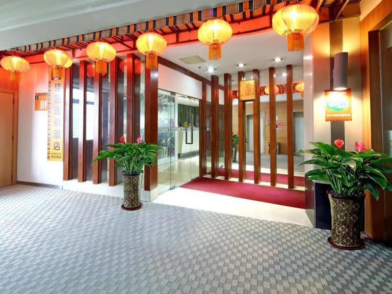 岭南佳园连锁酒店广州农讲所地铁站店 外观 照片